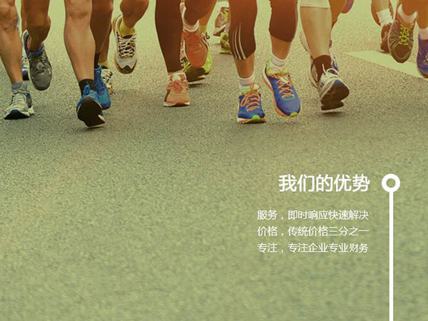 稅務申請短時高效，全力配合公司業務