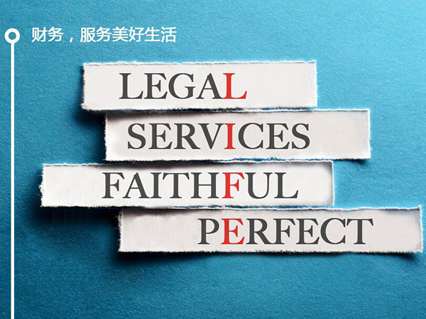 為企業進行納稅籌劃，合理節約稅金