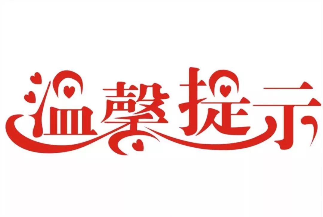 提醒一下，分公司不能獨立享受小型微利企業所得稅優惠，子公司是獨立享受小型微利企業所得稅優惠！